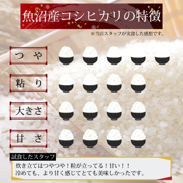 莉、蜥7蟷エ逕」 譁ー貎溽恁 鬲壽イシ逕」 辟。豢礼アウ 繧ウ繧キ繝偵き繝ェ600g(300gx2) 邊セ邀ウ 荳遲臥アウ 螟ゥ邉ァ