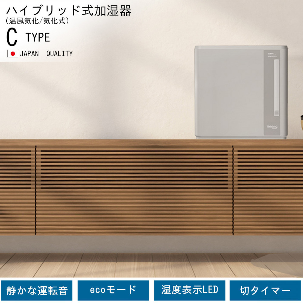 ハイブリッド式加湿器 HD-C500H(H) マットグレー 0H57930