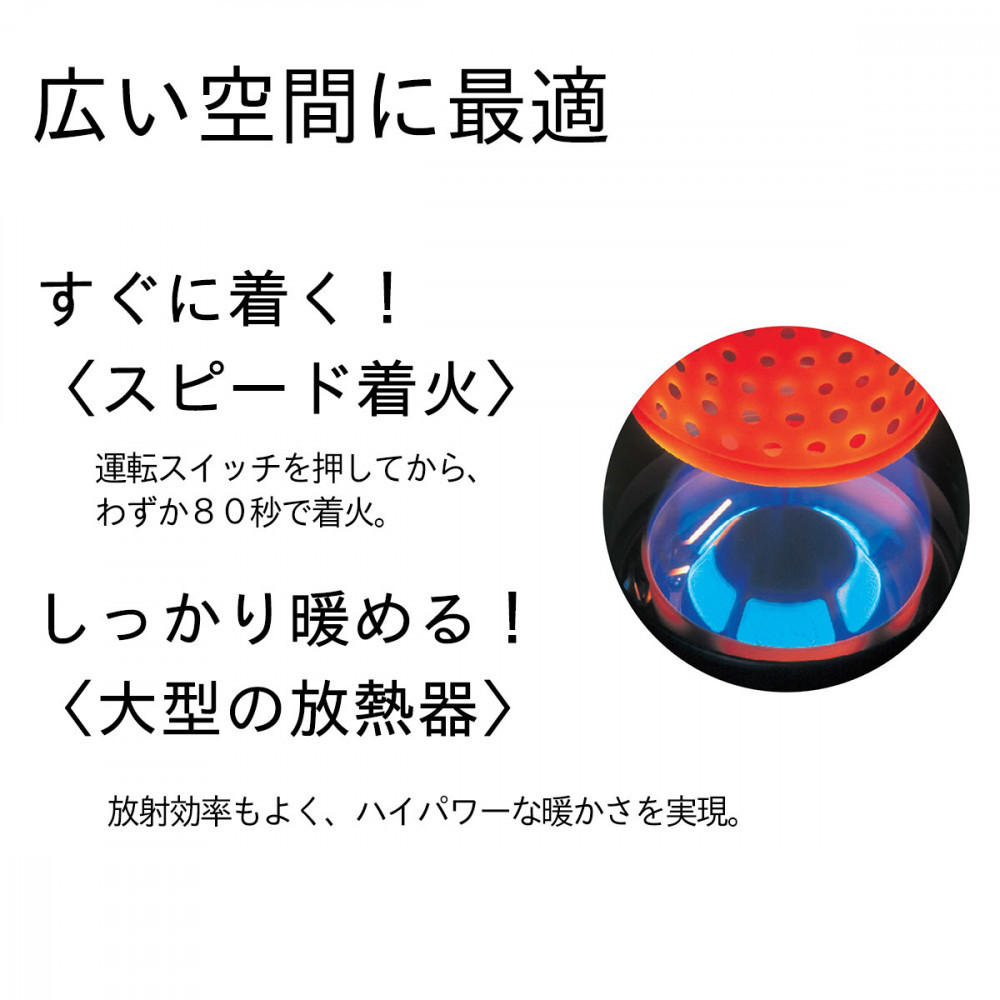 業務用石油ストーブ FM-10C3(H) メタリックグレー 0017430