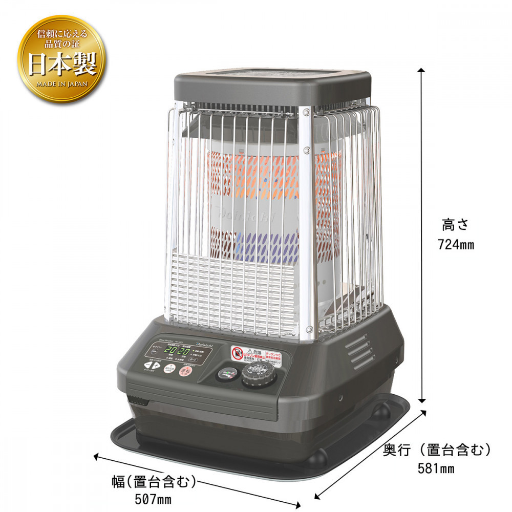 業務用石油ストーブ FM-19C3(H) メタリックグレー 0017530