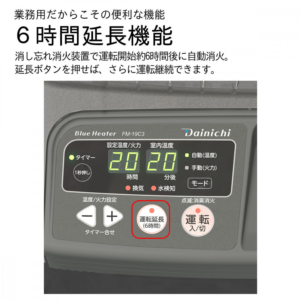 業務用石油ストーブ FM-19C3(H) メタリックグレー 0017530