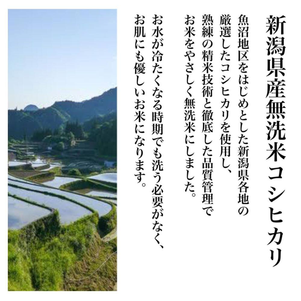 【令和6年度産新米】新潟県産コシヒカリ そんまんま真空パック 食べ比べセット 900g×5種