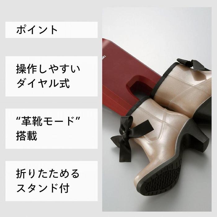 【ふるさと納税】【SD-4546R-A26】新潟湯めぐり入浴剤６セット×TWINBIRD くつ乾燥機セット