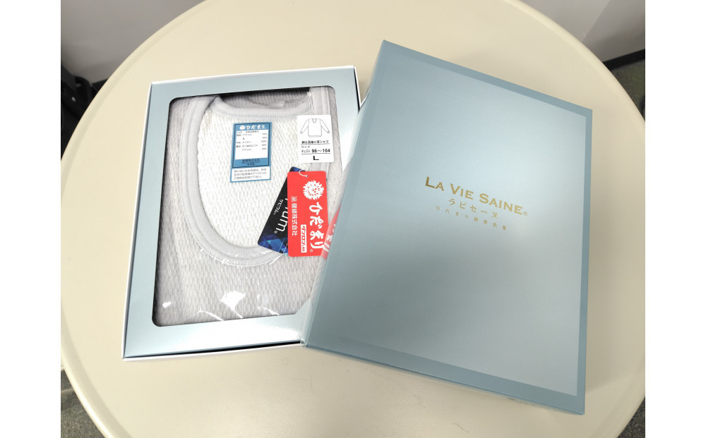 【ひだまり ラビセーヌ】　紳士長袖U首シャツ【Sサイズ】