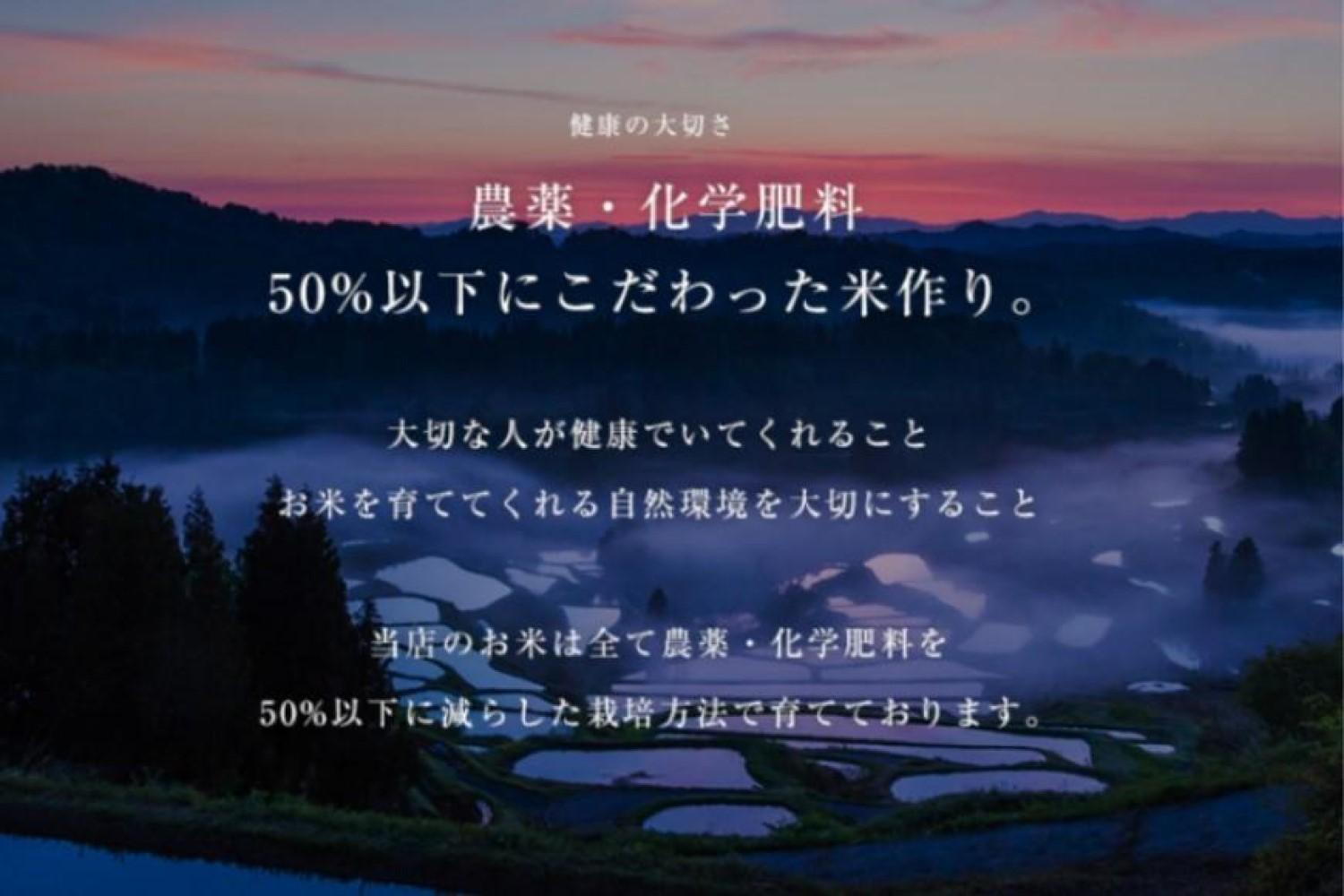 ≪ 令和6年産 新米 ≫ 最高金賞受賞 南魚沼産コシヒカリ 雪と技 2kg (1kg×2袋)　農薬8割減・化学肥料不使用栽培