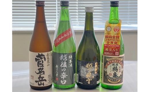 下越の厳選日本酒セット