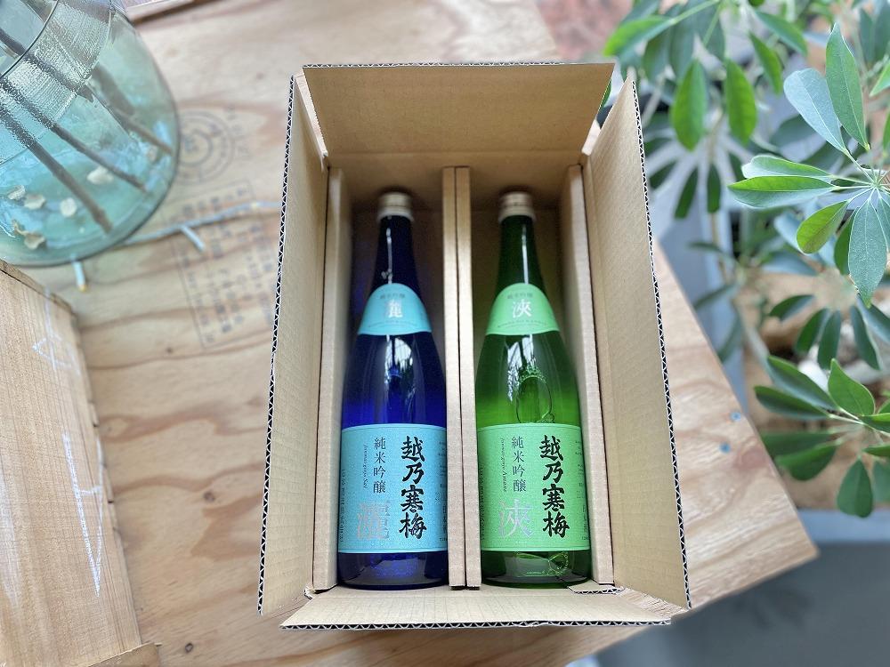 【越乃寒梅の注目酒２本セット（720ml・化粧箱無）】越乃寒梅　灑（さい）・浹(amane)