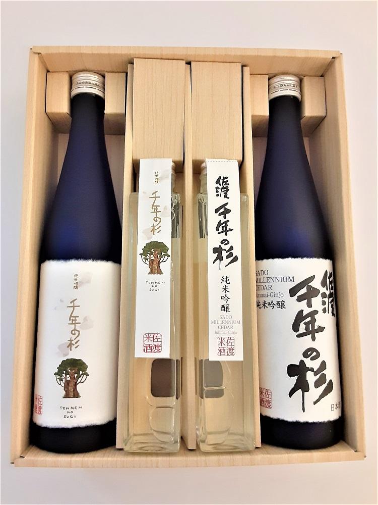 佐渡　千年の杉　ギフトセット （新潟/日本酒/純米吟醸）