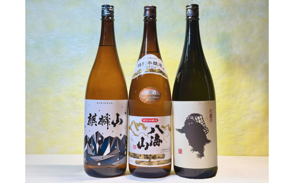 山好きなかたにおすすめ！アウトドアシーンに合うお酒セット(1800ml×3本)