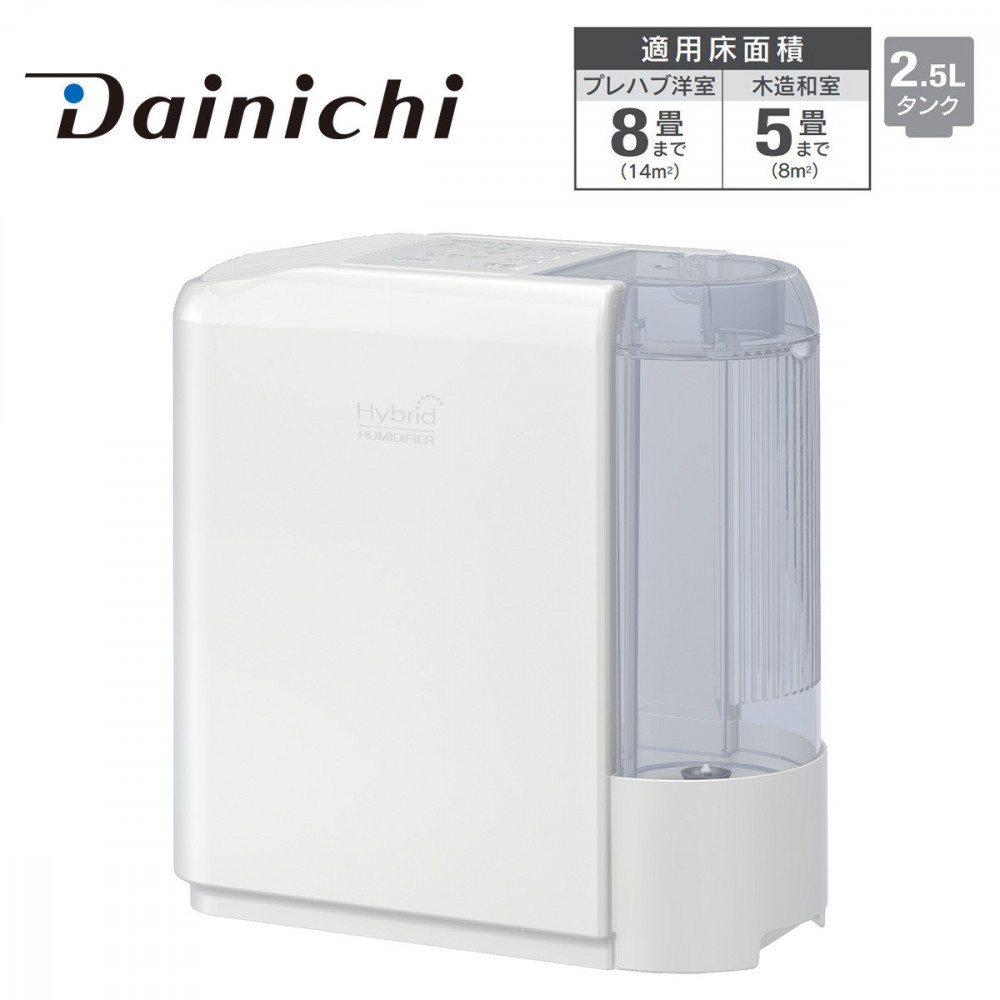 ハイブリッド式加湿器 HD-C300H(W) ホワイト 0H57820