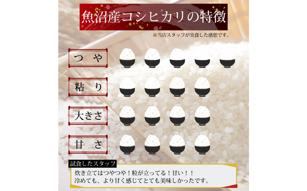 縲仙ョ壽悄萓ソ6蝗槭台サ、蜥7蟷エ逕」 譁ー貎溽恁 鬲壽イシ逕」 辟。豢礼アウ 繧ウ繧キ繝偵き繝ェ2kg 邊セ邀ウ 荳遲臥アウ 螟ゥ邉ァ