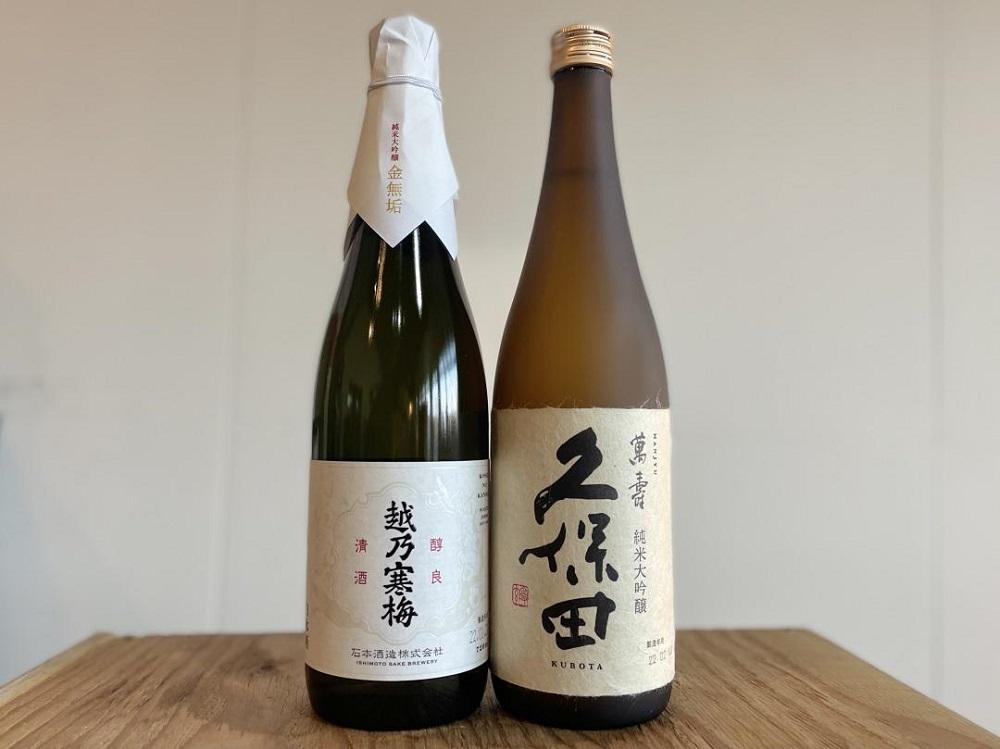 【新潟銘酒 贅沢プレミアムセット（純米大吟醸・化粧箱無）】久保田 萬寿 純米大吟醸・越乃寒梅 金無垢 (720ml)