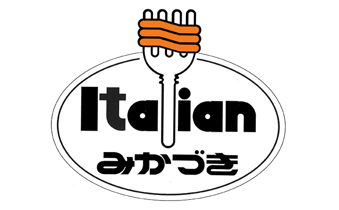 みかづき 冷凍イタリアン（3食入）×2箱セット 焼きそば ミートソース 生姜塩漬け やきそば イタリアン 3食 2箱 セット 惣菜 冷凍食品 冷凍 新潟 ご当地グルメ お取り寄せ ソウルフード B級グルメ