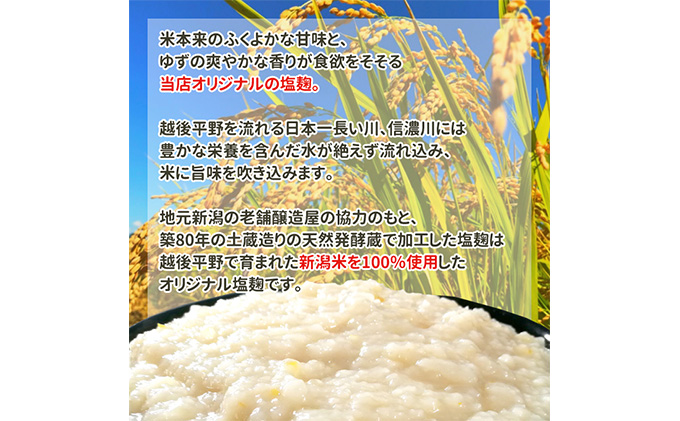 いくら醤油漬け・刺身サーモン塩麹漬け いくら イクラ 醤油漬け いくら醤油漬け 刺身 鮭 さけ サケ しゃけ シャケ サーモン トラウトサーモン おつまみ 魚 海鮮 海産物 魚介 魚介類 惣菜 おかず ごはんのお供 漬魚 冷凍 新潟