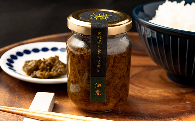 伝統野菜食用菊りゅうのひげ　菊茶セット