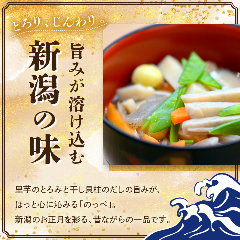 訳あり 干し貝柱200g 干し 貝柱 ホタテ 干し貝柱 帆立 ほたて 訳アリ 不揃い 割れ 乾物 200g 新潟 