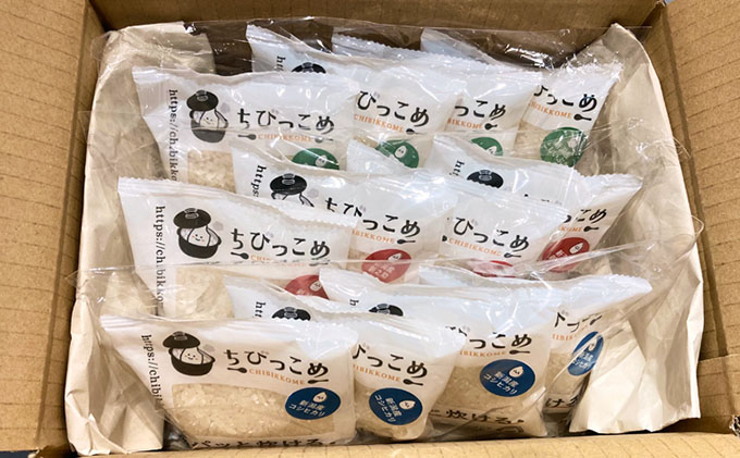 新潟米「ちびっこめ パパッと炊ける無洗米」1合パック 12袋セット