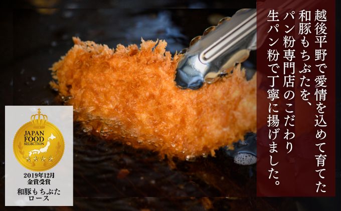 和豚もちぶた 3種のかつ ギフト 6パック 詰め合わせ セット 豚ロース 豚もも肉 メンチカツ 食べ比べ もち豚 お肉 肉 豚肉 豚 おかず 惣菜 朝ごはん お弁当 カツ丼 個包装 小分け 冷凍食品 冷凍 新潟県 新潟