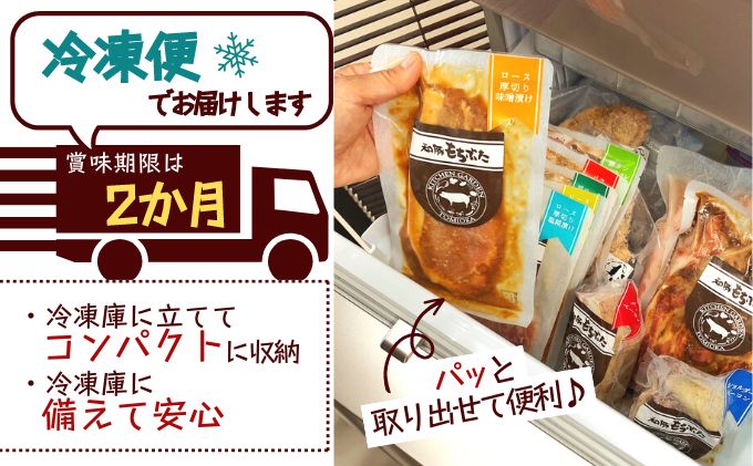 和豚もちぶた 厚切り ロース 味噌漬け 5枚 （120g×5パック） セット 豚ロース もち豚 お肉 肉 豚肉 豚 おかず 惣菜 朝ごはん お弁当 焼肉 バーベキュー BBQ ステーキ 個包装 小分け 冷凍 新潟県 新潟