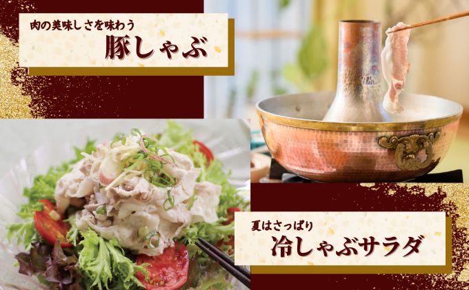 和豚もちぶた バラ しゃぶしゃぶ用 1kg （500g×2パック） セット 豚バラ もち豚 お肉 肉 豚肉 豚 しゃぶしゃぶ おかず 惣菜 朝ごはん お弁当 小分け 冷凍 新潟県 新潟