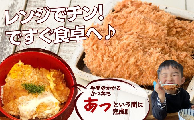 和豚もちぶた 3種のかつ ギフト 6パック 詰め合わせ セット 豚ロース 豚もも肉 メンチカツ 食べ比べ もち豚 お肉 肉 豚肉 豚 おかず 惣菜 朝ごはん お弁当 カツ丼 個包装 小分け 冷凍食品 冷凍 新潟県 新潟