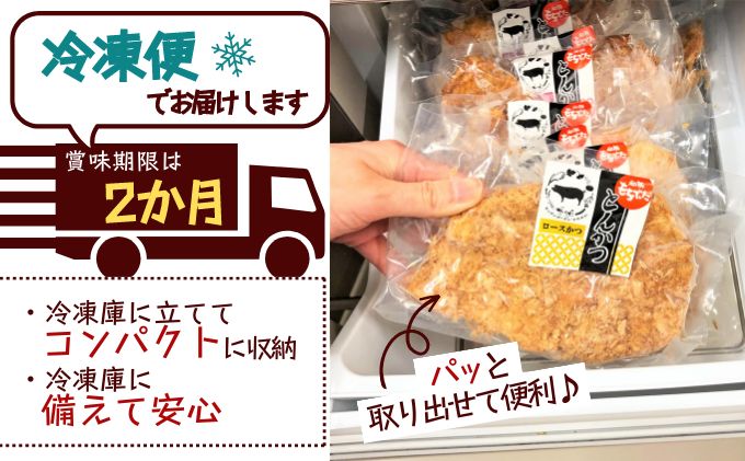 和豚もちぶた レンチン ロース かつ 5パック （130g×5） セット 豚ロース もち豚 お肉 肉 豚肉 豚 おかず 惣菜 朝ごはん お弁当 カツ丼 個包装 小分け 冷凍食品 冷凍 新潟県 新潟 