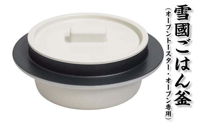 éªåãã¯ãé ãªãŒãã³ããŒã¹ã¿ãŒã»ãªãŒãã³å°çš é ã»ãã éçã éãã ãã²ãšãæ§ ã飯 ãç±³ çœç±³ ç±³ å¹ãããŒãåã ã¬ã·ãããã¯ä»ã ãªãŒã㳠調çåšå
· ãããã³çšå ãããã³ æ°æœ