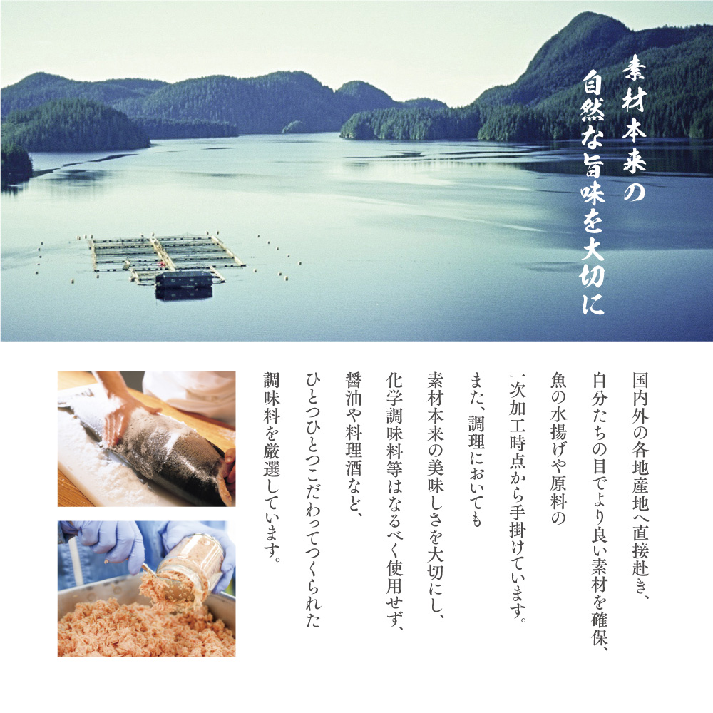 加島屋のふるさと味覚 大ビン4本 セット 3種類 さけ茶漬 いくら 醤油漬 貝柱 のうま煮 魚介 魚介類 加工品 おつまみ お茶漬け ごはんのお供 ご飯のお供 鮭ほぐし 鮭 鮭フレーク サケ イクラ ホタテ ほたて 帆立 瓶詰 新潟 