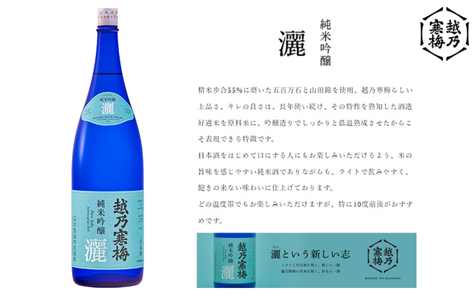 越乃寒梅純米吟醸灑720ml 2本と亀田縞トートバッグ セット 酒 日本酒 越乃寒梅 720ml 2本 純米 吟醸 純米吟醸 灑 地酒 トートバッグ 亀田縞 バッグ ファッション かばん レディース メンズ 織物 新潟県