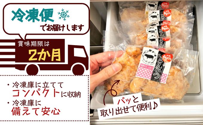 和豚もちぶた 3種のかつ ギフト 6パック 詰め合わせ セット 豚ロース 豚もも肉 メンチカツ 食べ比べ もち豚 お肉 肉 豚肉 豚 おかず 惣菜 朝ごはん お弁当 カツ丼 個包装 小分け 冷凍食品 冷凍 新潟県 新潟