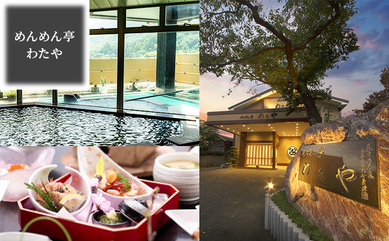 【温泉総選挙2025 おもてなし部門 全国第1位】新潟の奥座敷 岩室温泉 加盟店共通利用券 9,000 円分 チケット 温泉宿 温泉旅館 旅行 温泉街 自然 地産地消 休日 癒し 泊り 割烹旅館 