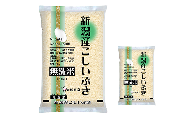 【令和6年新米予約】無洗米新潟産こしいぶきセット 7kg ( 5kg ＋ 2kg ) 産地直送