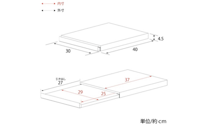 家電下スライドテーブル 幅30×奥40