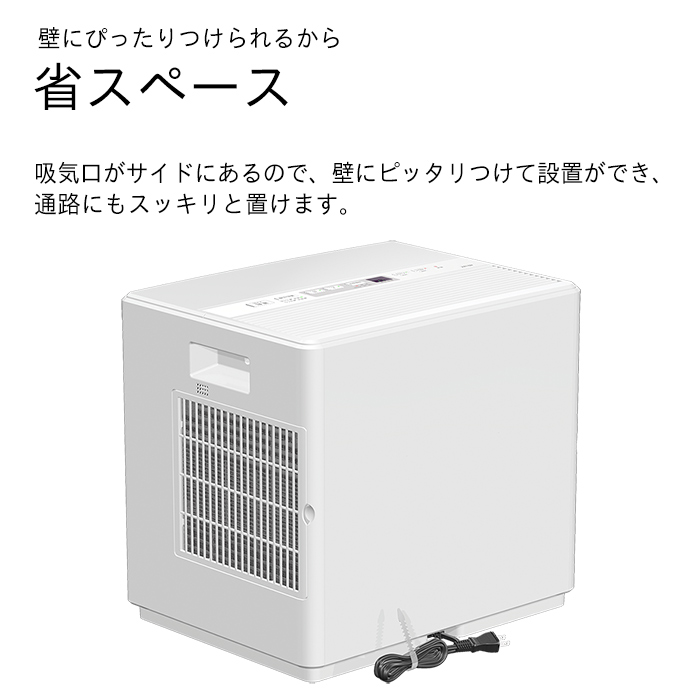 加湿器 ダイニチ ハイブリッド式大型加湿器 HD-154 (W) 電化製品 家電