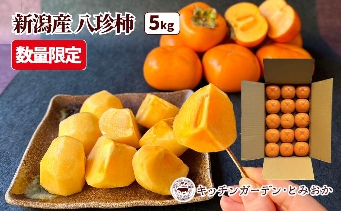 赤秀品 紀州有田産濃厚完熟温州みかん ３kg（ＭサイズまたはＳサイズ