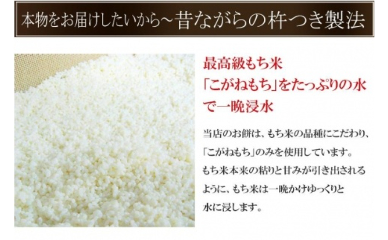 手づくり杵つき餅(白餅) 4切×8 もち 餅 おもち 白もち 白餅 切り餅 セット こがねもち 杵つき餅 新潟