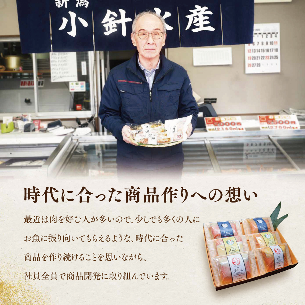 越後えにし銀鮭焼き漬けかんずり風味 鮭 銀鮭 銀シャケ さけ サケ しゃけ シャケ サーモン 切り身 魚 海産物 魚介 魚介類 惣菜 おかず ごはんのお供 個包装 冷凍 かんずり 新潟