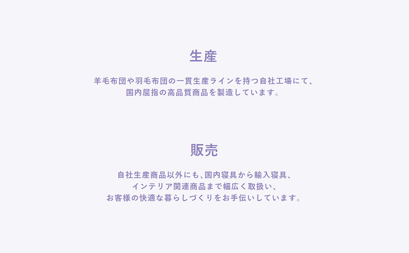 マットレス一体型備長炭シート入四つ折り敷布団 フォールドマットン やや硬め 100×200×8cm 約5.0kg