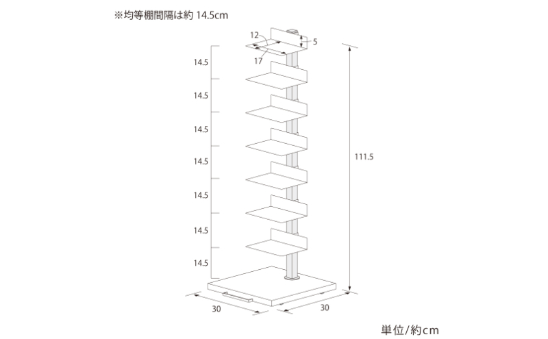 ブックタワー ハイタイプ（8段）シルバー