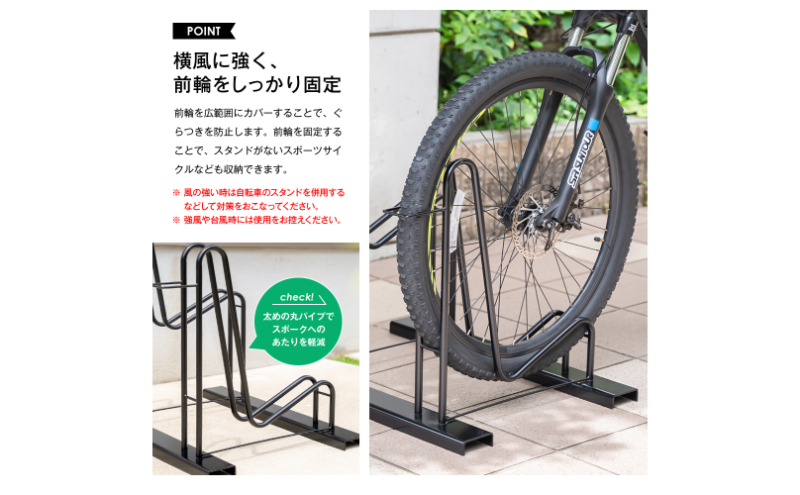 スタンドいらずの頑丈自転車ラック 2台用 