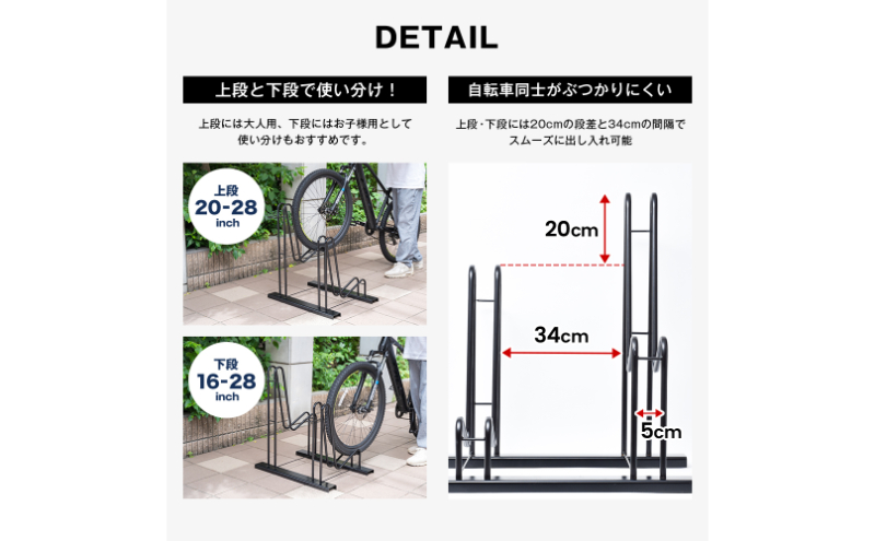 スタンドいらずの頑丈自転車ラック 2台用 