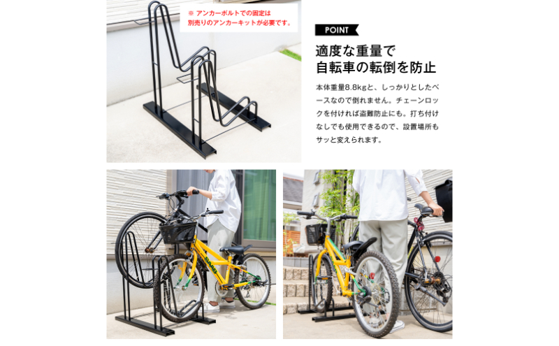 スタンドいらずの頑丈自転車ラック 2台用 