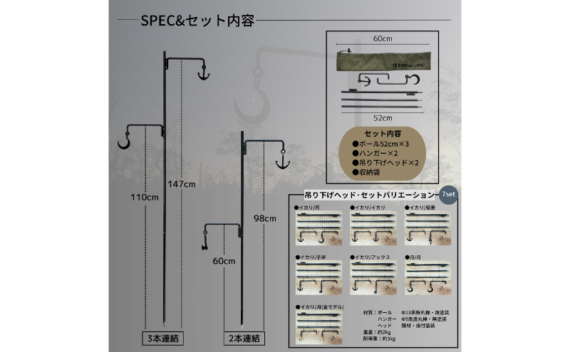 ランタンハンガー黒鉄　月/月 雑貨 日用品 