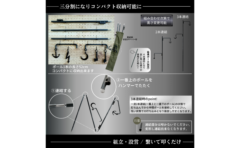 ランタンハンガー黒鉄 イカリ/月 金色