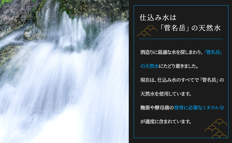 3か月お届け！ 今代司の日本酒定期便