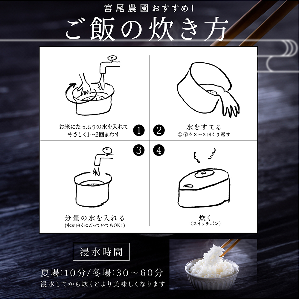 【令和5年産】宮尾農園 自然栽培米「コシヒカリ」4kg 米 令和5年 新米 お米 4kg こめ おこめ コメ 精米 コシヒカリ こしひかり セット ご飯 ごはん 白米 新潟 特別栽培米