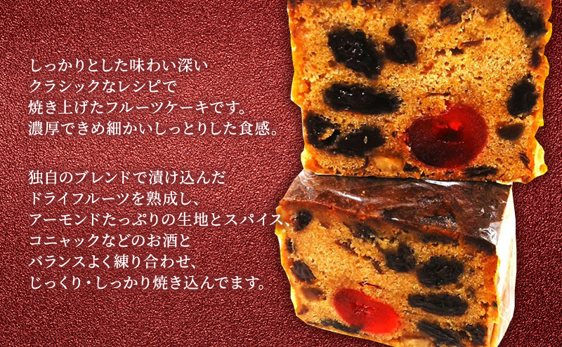 フルーツケーキ