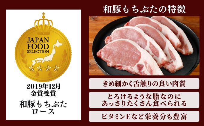 和豚もちぶた レンチン ロース かつ 5パック （130g×5） セット 豚ロース もち豚 お肉 肉 豚肉 豚 おかず 惣菜 朝ごはん お弁当 カツ丼 個包装 小分け 冷凍食品 冷凍 新潟県 新潟 