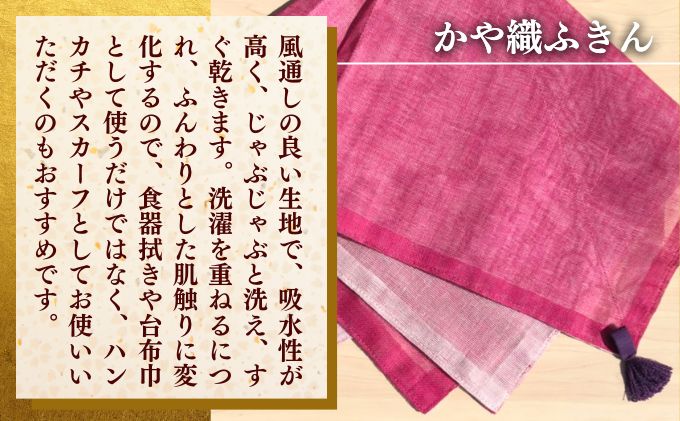 和豚もちぶた バラ しゃぶしゃぶ用 600g かや織りふきん包み 豚バラ （300g×2パック） セット もち豚 お肉 肉 豚肉 豚 しゃぶしゃぶ おかず 惣菜 朝ごはん お弁当 ギフト ふきん 小分け 冷凍 新潟県 新潟