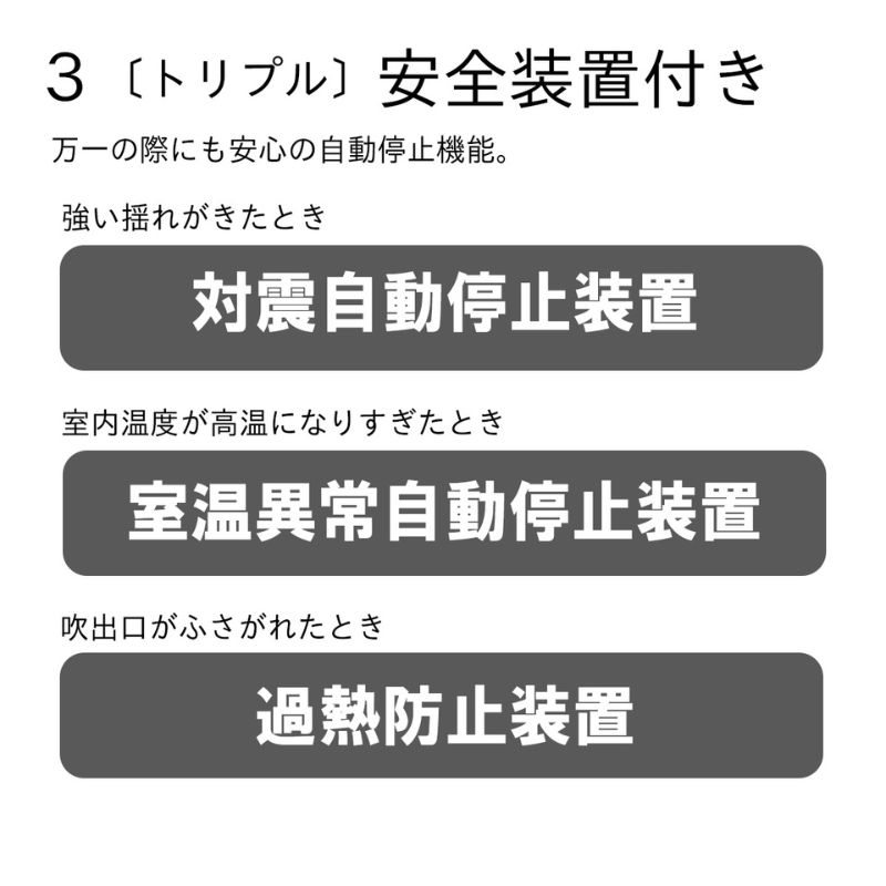 加湿セラミックファンヒーター　EF-H1200G(W)